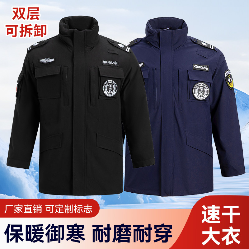 2025蓝色速干保安棉大衣保暖冬季执勤棉衣加厚冬装多功能双层棉服