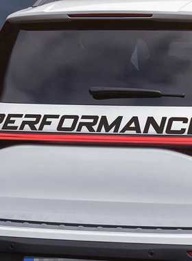 包邮前后风挡PERFORMANCE前风挡贴纸汽车个性改装窗装饰贴