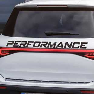 改裝 包郵 前后風擋PERFORMANCE前風擋貼紙汽車個性 飾貼 窗裝