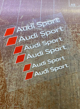 包邮适用于奥迪 Audi刹车卡钳车贴纸 卡钳改装贴纸 耐高温刹车贴