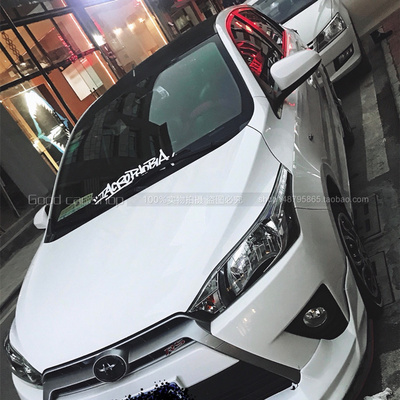 包邮iAcro个性前后挡风改装hellaflush汽车贴纸玻璃贴花风挡贴