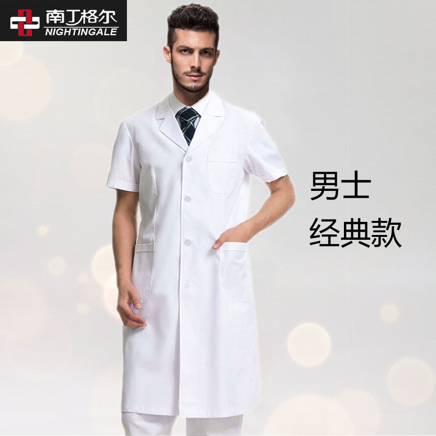 Tenue infirmière - Ref 1859157 Image 5