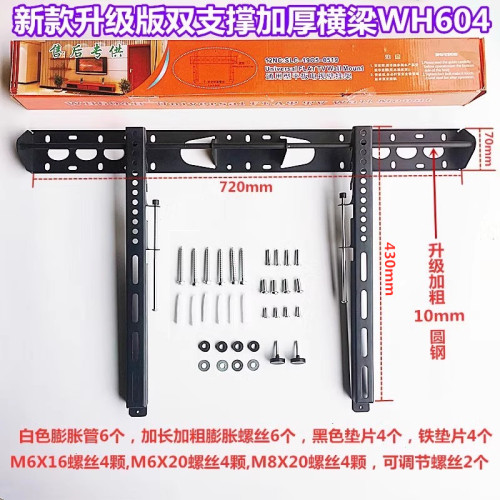 批发404加厚挂架三钩高低可调604