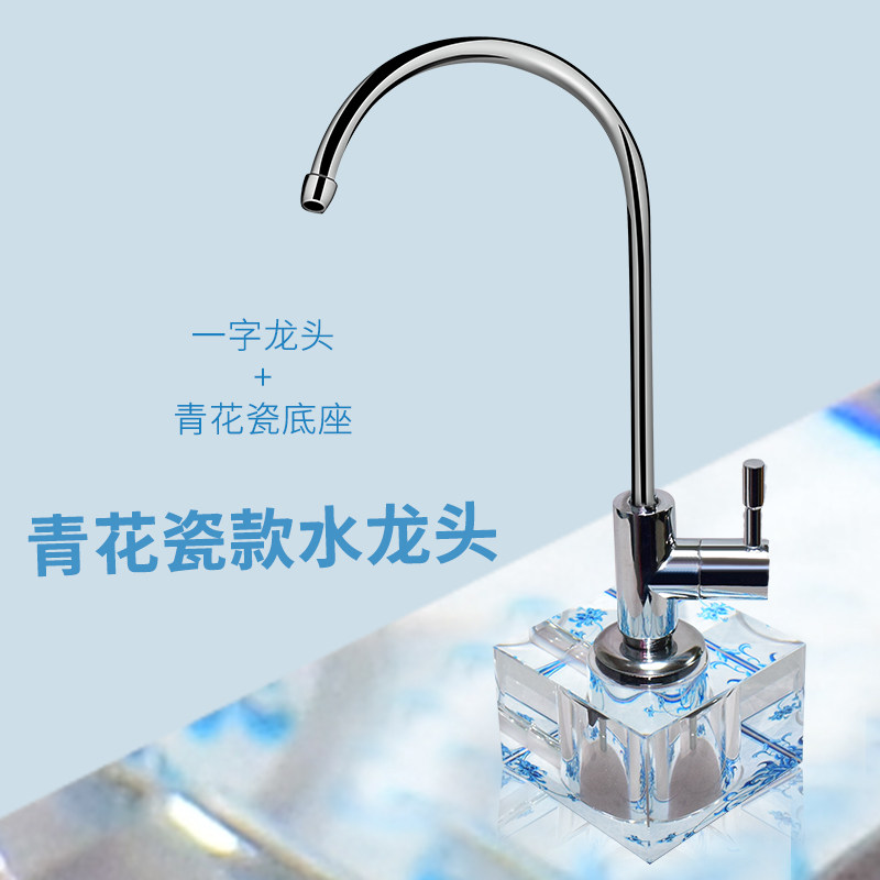 水晶底座净水龙头2分净水器茶具配件茶几台桌面式通用家用水龙头