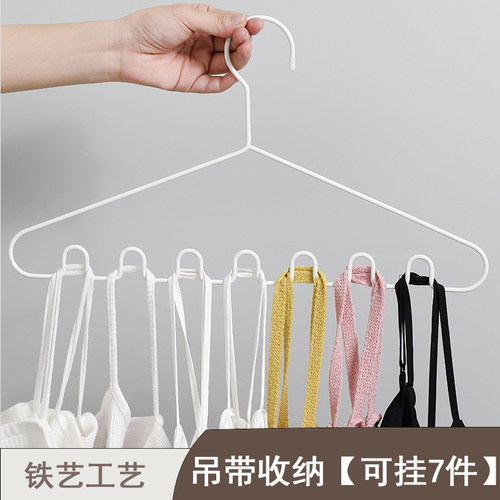 吊带波浪衣架内衣衣柜背心家用挂衣无痕晒晾衣衣撑宿舍收纳神器