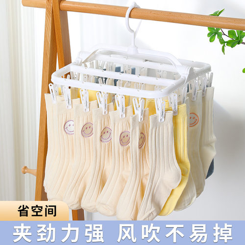学生折叠衣架宿舍用家用晾衣架多夹子袜子夹便携旅游晒袜子晾晒架