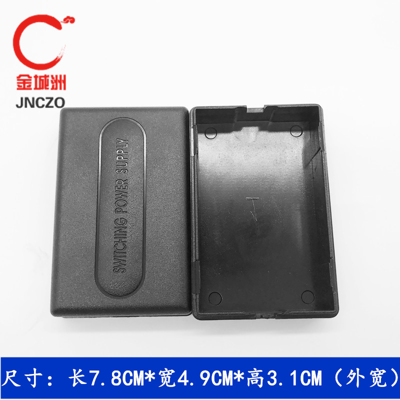 小英文双线电源适配器 5V9V12V15V24V1A2A开关电源充电器塑料外壳