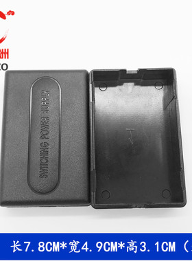 小英文双线电源适配器 5V9V12V15V24V1A2A开关电源充电器塑料外壳