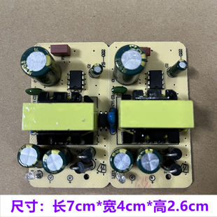 12V3A电源适配器裸板AC转DC220v内置开关电源板36W交流转直流 包邮