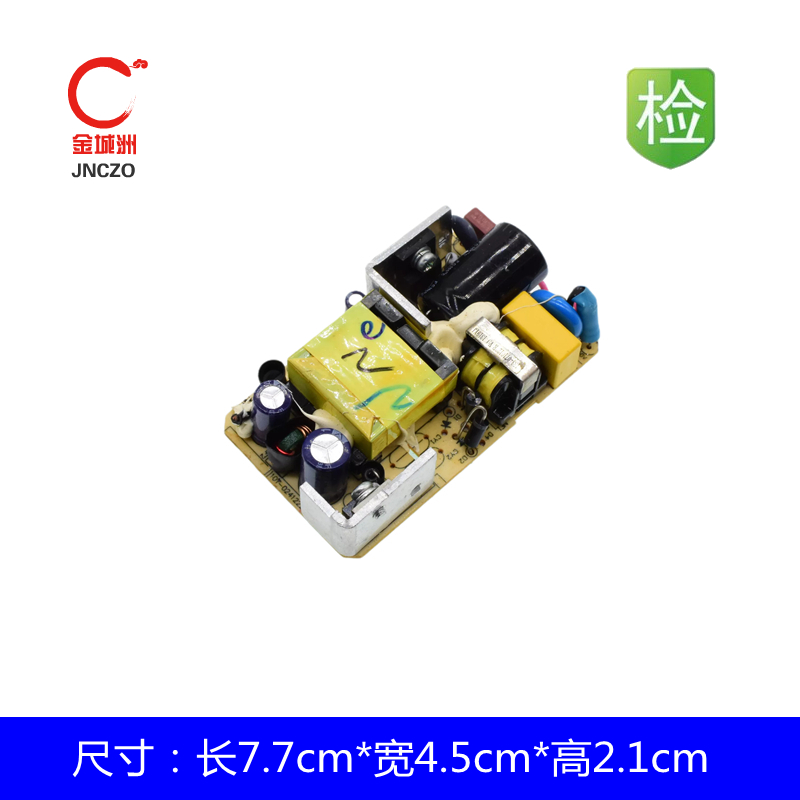 12v3a开关电源适配器裸板模块