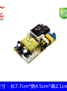 包邮航嘉12V3A电源适配器裸板 监控摄像头12V3000MA内置36W拆机板