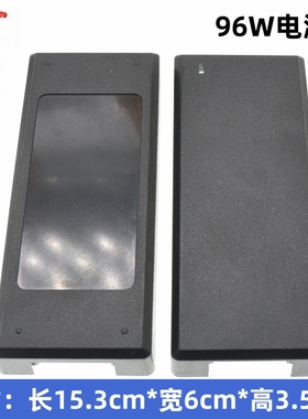 12V19V24V48V3A4A5A6A7A8A10A笔记本桌面式电源适配器96W塑料外壳