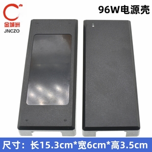 12V19V24V48V3A4A5A6A7A8A10A笔记本桌面式 电源适配器96W塑料外壳
