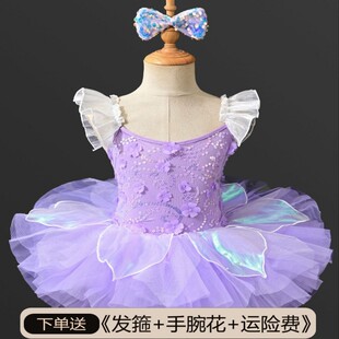 儿童芭蕾舞裙演出服女童蓬蓬纱裙舞蹈服幼儿园亮片舞台表演服新款