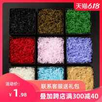 Gift box Lafite grass silk gift box filler Lafite grass paper shredded paper silk creative birthday gift box accessories