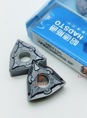 株洲哈德斯通数控刀片不锈钢桃型WNMG080404 08 BF BM  HS7125