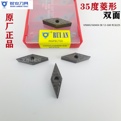 正品锐安35度菱形双面数控刀VNMG160404 08 12GM RC6225特惠