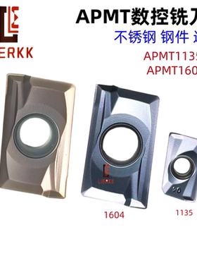 数控铣刀片R角0.4方肩APMT160404 113504不锈钢钢件通用铣刀粒