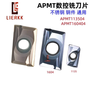 数控铣刀片R角0.4方肩APMT160404 113504不锈钢钢件通用铣刀粒