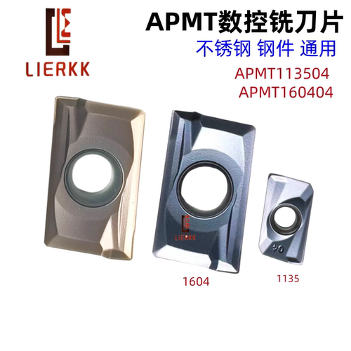 数控铣刀片APMT160404113504