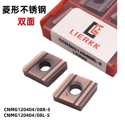 开槽菱形不锈钢CNMG120404R开粗