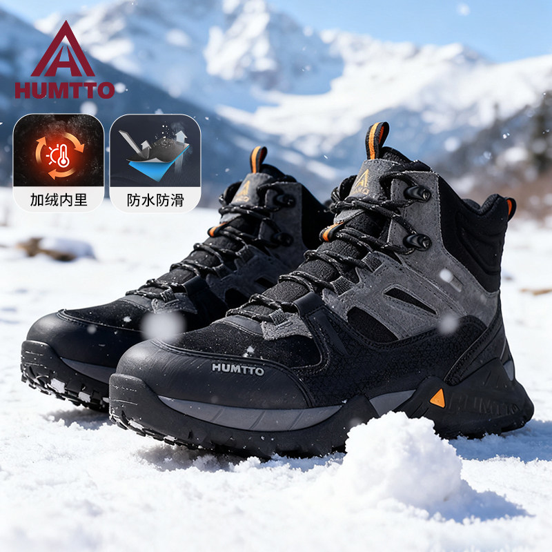 悍途户外雪地靴男冬季加绒加厚保暖棉鞋防滑耐磨徒步鞋登山鞋男