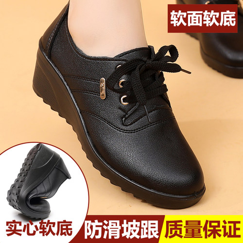 厚底中年女士防滑坡跟系带妈妈鞋