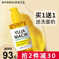 Увлажняющая осветляющая антивозрастная эссенция содержит никотиновую кислоту, витамин C, осветляет кожу