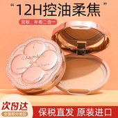 canmake井田日本棉花糖粉饼控油持久防晒蜜粉散粉定妆遮瑕女正品