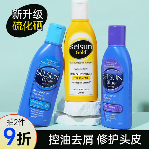 bvzip二硫化硒洗发水女去屑止痒控油蓬松洗头发液露膏男品牌正品