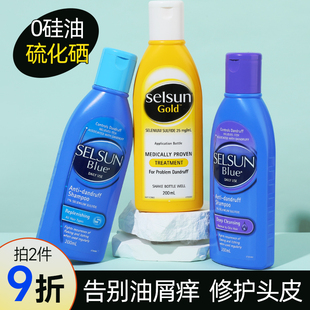 selsun洗发水女二硫化硒去屑止痒控油蓬松洗头发液露膏男bvzip