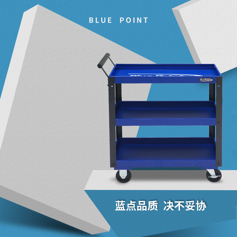 蓝点工具车不锈钢蓝点三层工具车美国实耐宝三层简易蓝点blp3tprb