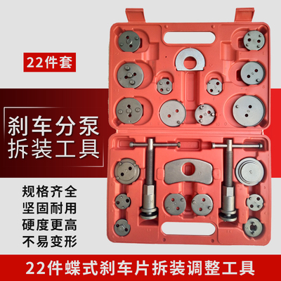 坤泰KT-6037刹车分泵调整器蝶式刹车片拆装工具刹车分泵回位调整