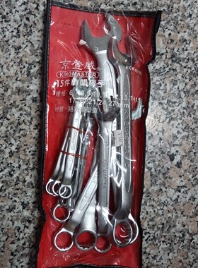 京登威16件梅花开口新式梅开两用扳手工具组8--32mm套装ECW-83216