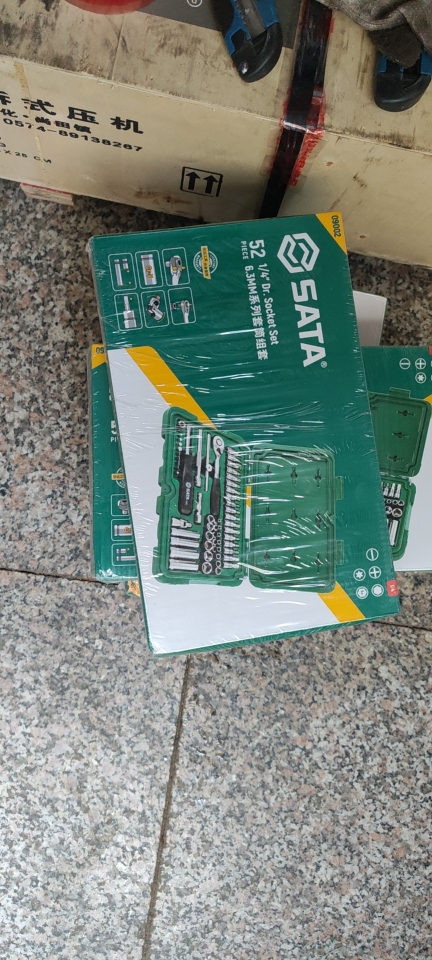 世达09002小飞套筒52件组合套装