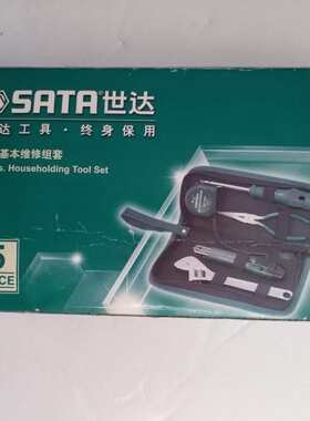 世达06002 5件套家用装修手动电工工具箱家庭电脑维修套装组合