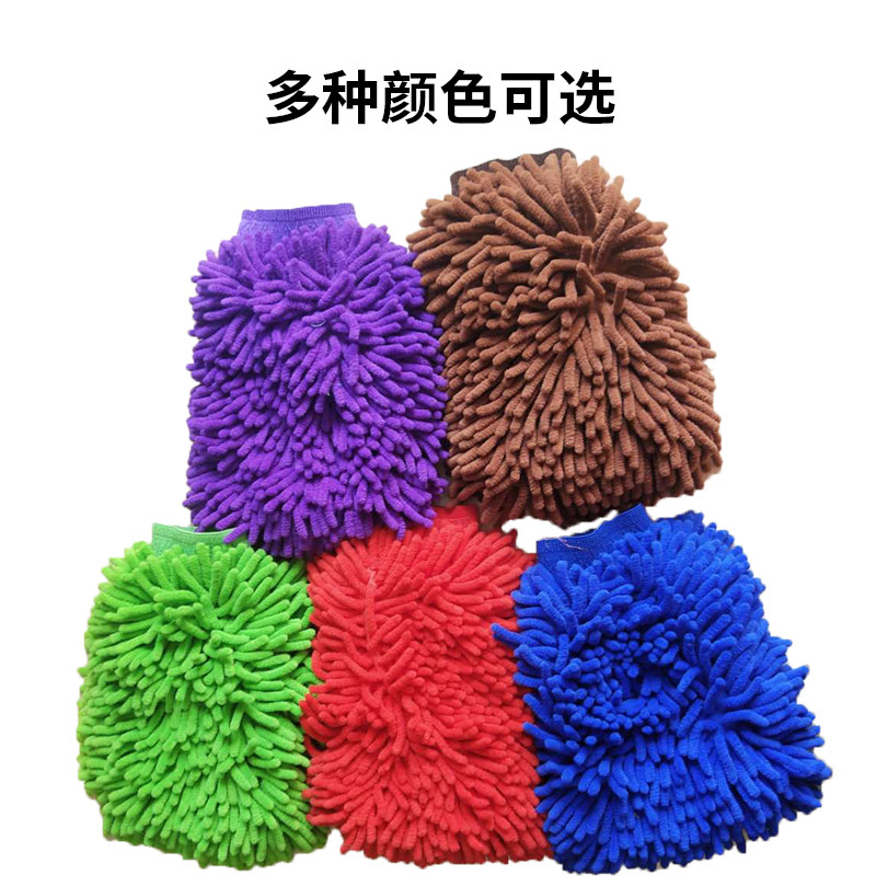 雪尼尔手套珊瑚虫加厚洗车手套毛绒抹布双面擦车汽车用品清洁工具图片