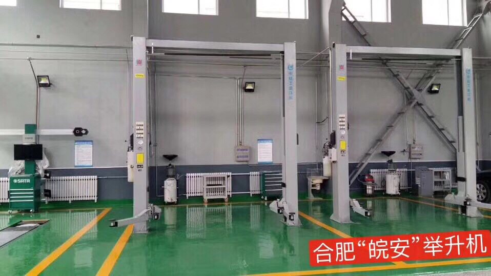 合肥皖安汽车升降液压双柱龙门举升机双柱液压升降机YSJ3.5-A4