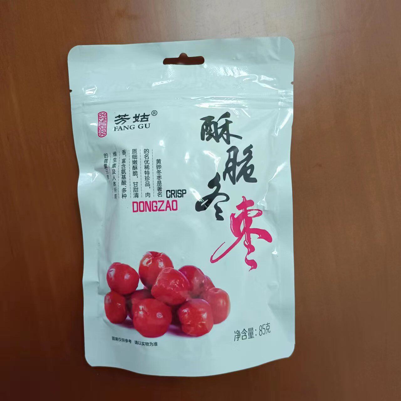 脆枣 冬枣酥枣无核干枣脆枣340克芳姑酥枣部分地区包邮