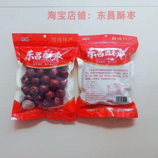 山东聊城特产东昌酥枣 正宗潘氏酥枣200克*4袋烤干不含油零添加
