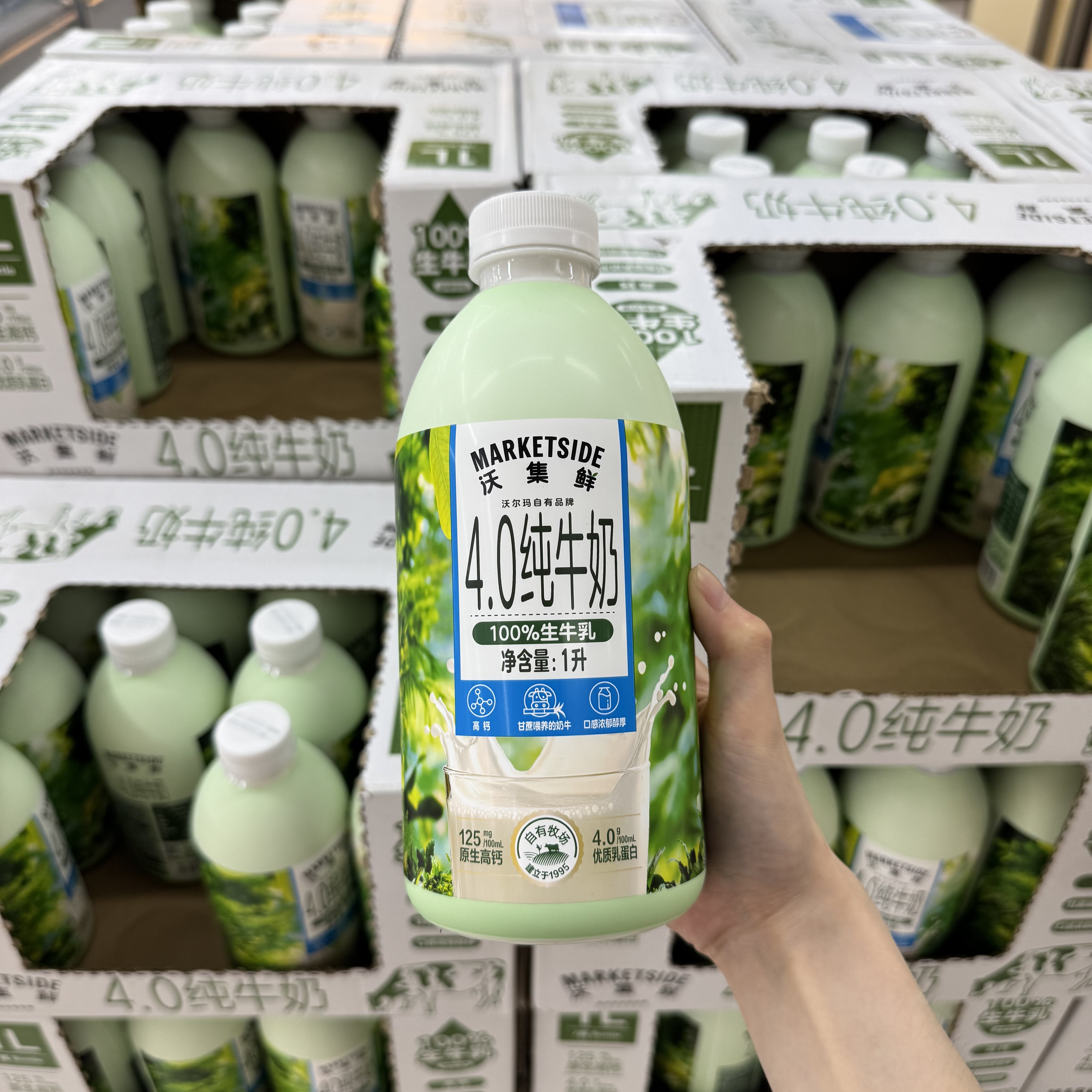 【正品代购】沃尔玛沃集鲜4.0纯牛奶小绿瓶100%生牛乳优质早餐奶