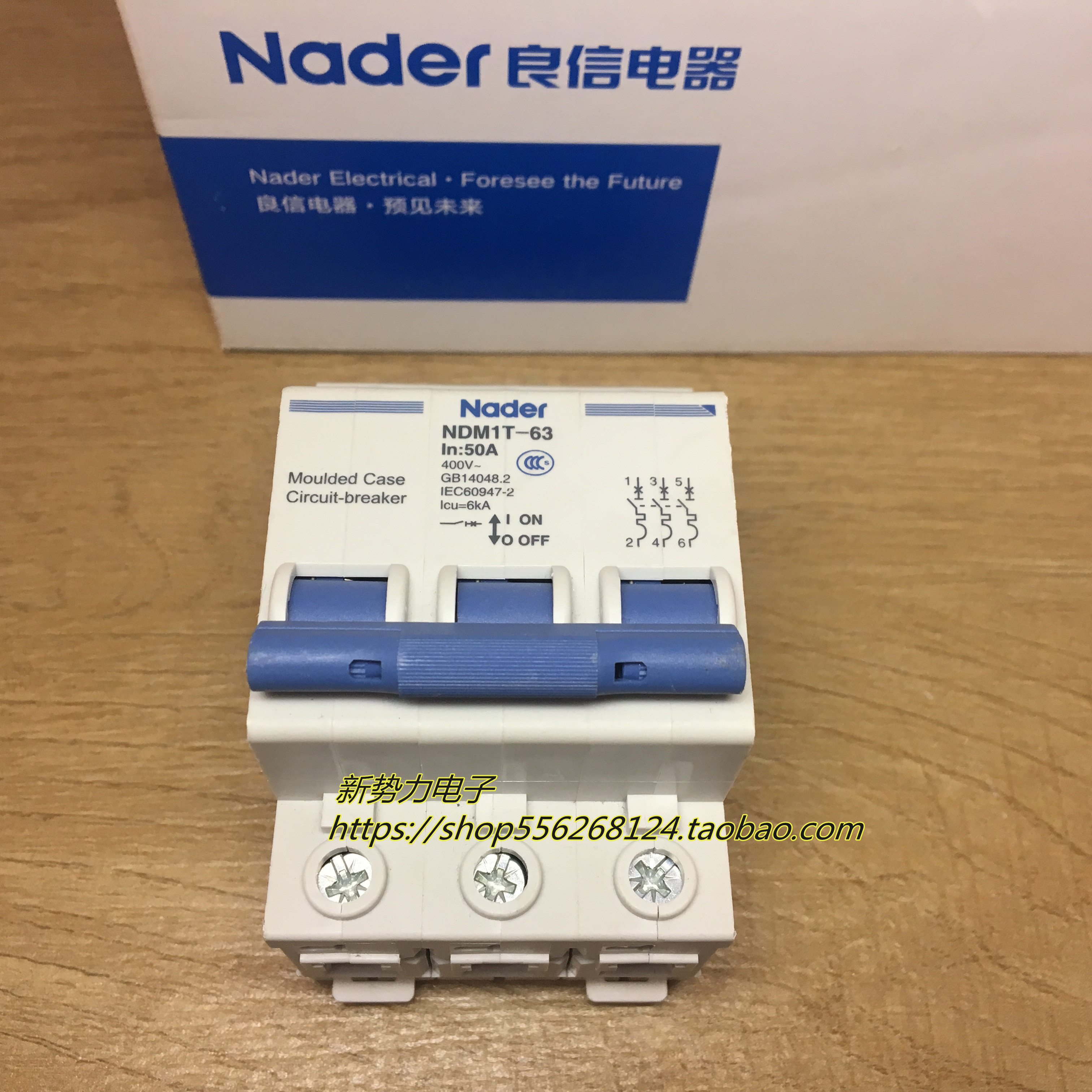 上海Nader良信NDM1T-63 D50 50A 3P断路器三极空气开关