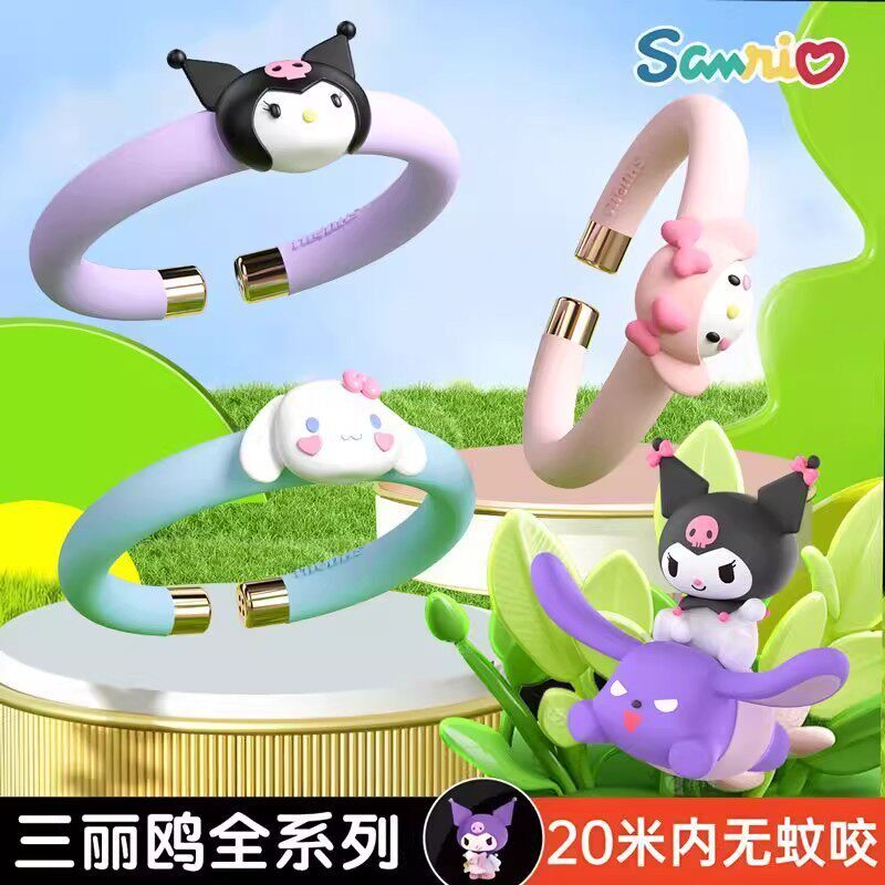 zz发光防蚊手环儿童专用三丽鸥库洛米驱蚊防蚊神器夜光手环户外