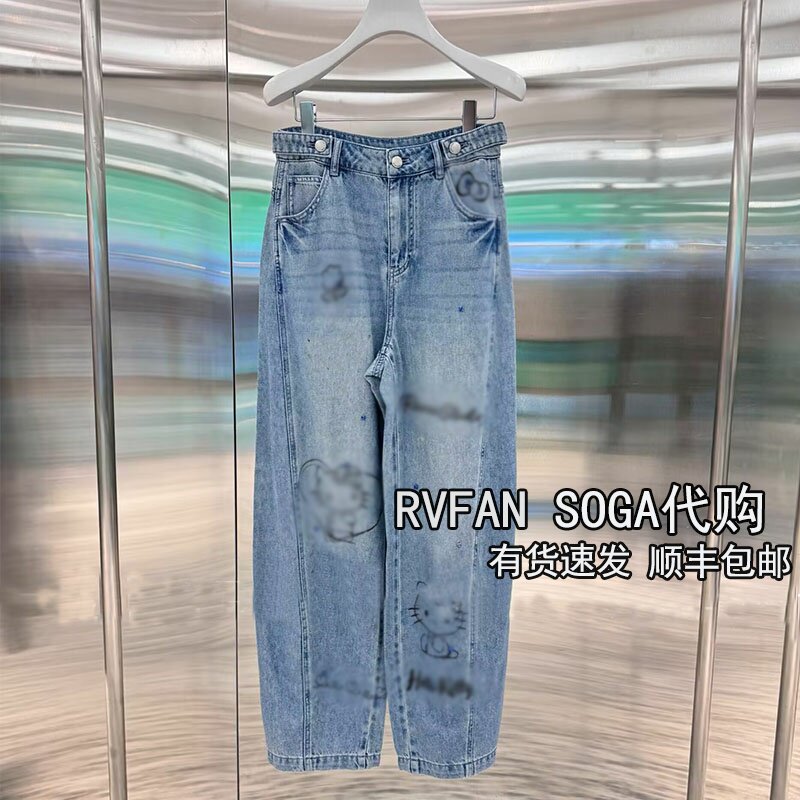 REVANYAYA芮范雅2026秋季新款阔腿休闲牛仔裤女长裤子潮R71302216