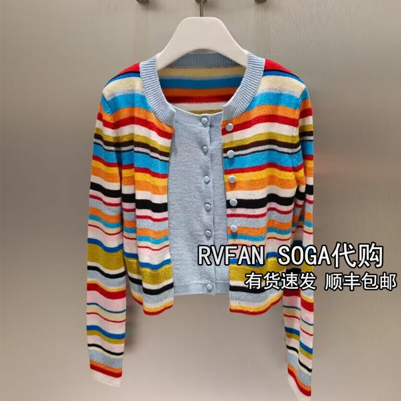 REVANYAYA芮范雅2026冬季新款假两件彩虹针织开衫女上衣R92801432