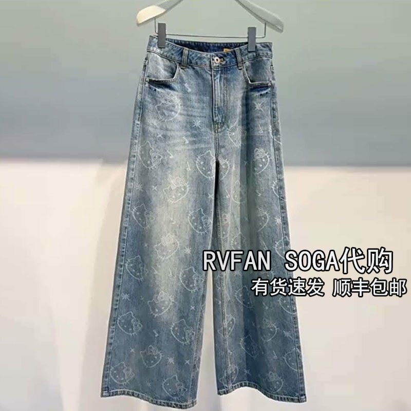 REVANYAYA芮范雅2026夏季新款阔腿牛仔裤女士直筒长裤子R31302064