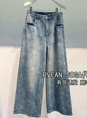 REVANYAYA芮范雅2026夏季新款阔腿牛仔裤女士直筒长裤子R31302064