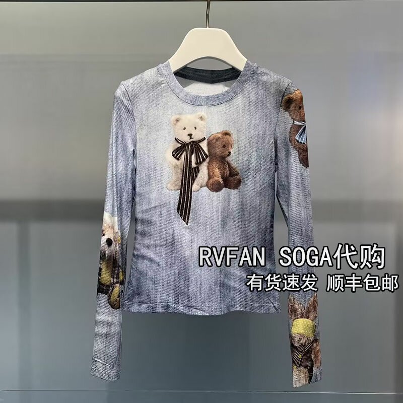 REVANYAYA芮范雅2026秋季新款长袖T恤女修身打底衫上衣R70801353