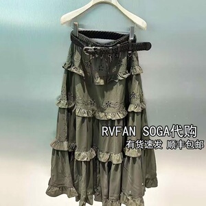REVANYAYA芮范雅2026夏季新款军绿色荷叶边半身裙女长裙R32404294