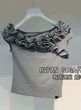 REVANYAYA芮范雅2026夏季新款斜肩无袖T恤女灰色上衣R31001304